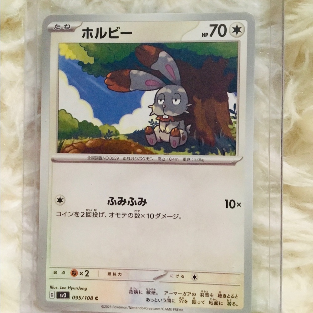 Pokemon Card with Gray and Green Colors